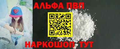 дистиллят марихуана Пушкино