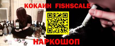 кокаин перу Пыть-Ях