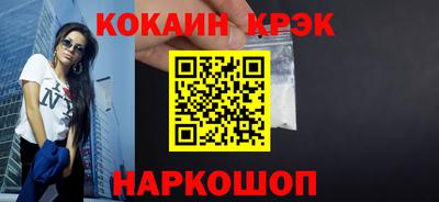 кокаин перу Пыть-Ях