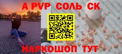 mdpv Пугачёв
