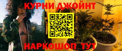 дистиллят марихуана Пушкино