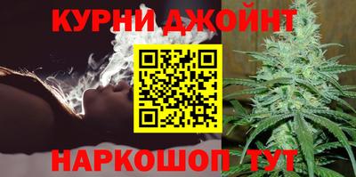 дистиллят марихуана Пушкино