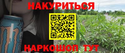 дистиллят марихуана Пушкино