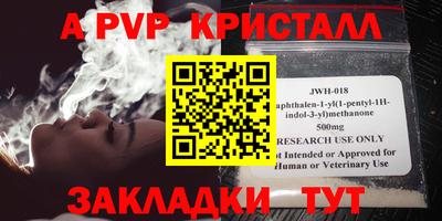 кокаин перу Пыть-Ях