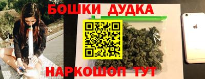 дистиллят марихуана Пушкино