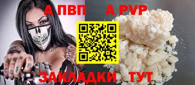 кокаин перу Пыть-Ях