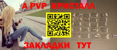 mdpv Пугачёв