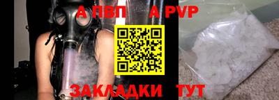 mdpv Пугачёв