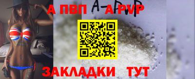 mdpv Пугачёв