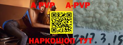 mdpv Пугачёв