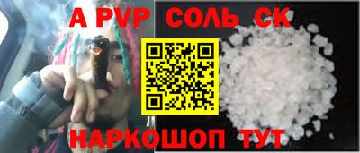 дистиллят марихуана Пушкино