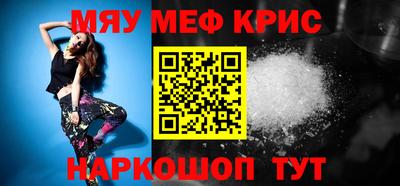 mdpv Пугачёв