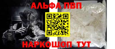 дистиллят марихуана Пушкино