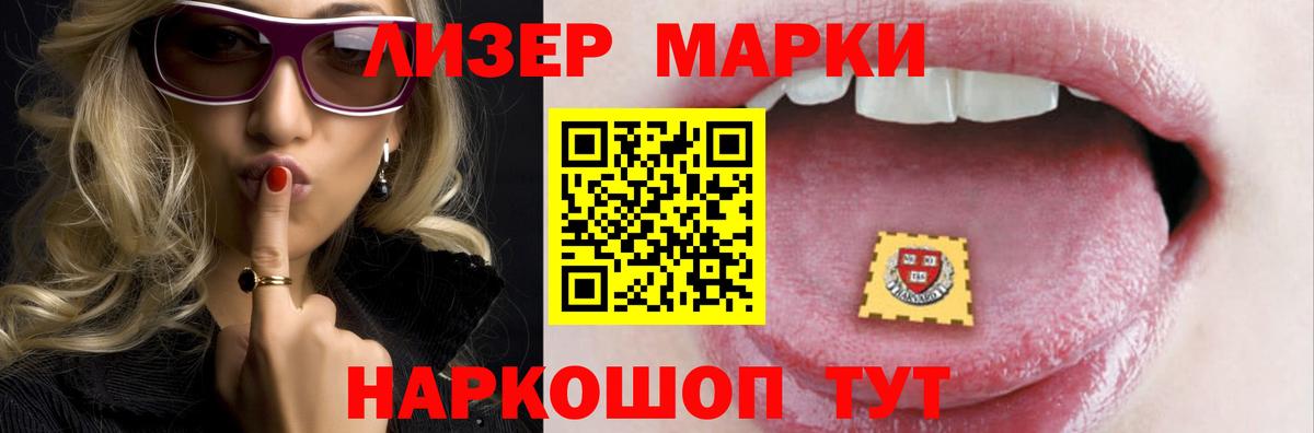 mega сайт  Вход с VPN  Саров  ЛСД экстази кислота 