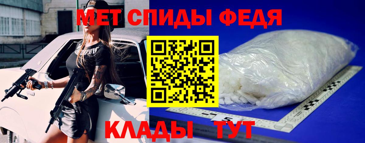 Саров  МЕТАМФЕТАМИН кристалл  Вход с VPN 