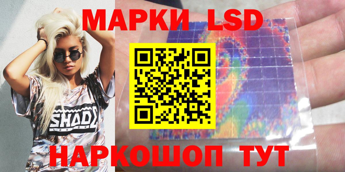 Марки NBOMe  Марки 25I-NBOMe 1,8мг  Марки 25I-NBOMe 1,8мг  Вход с VPN  Саров 