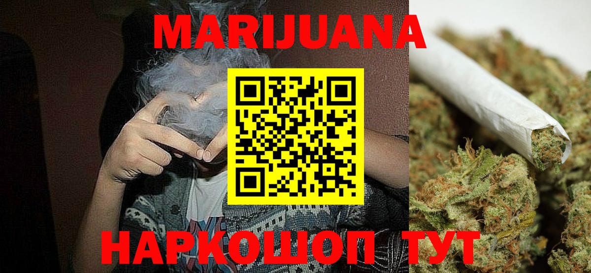 МАРИХУАНА планчик  Вход с VPN  Саров  Бошки марихуана THC 21%  Марихуана OG Kush 